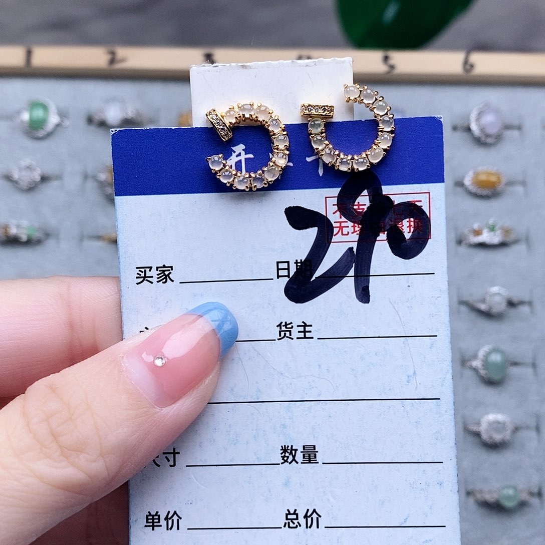 翡翠未镶嵌戒指耳钉