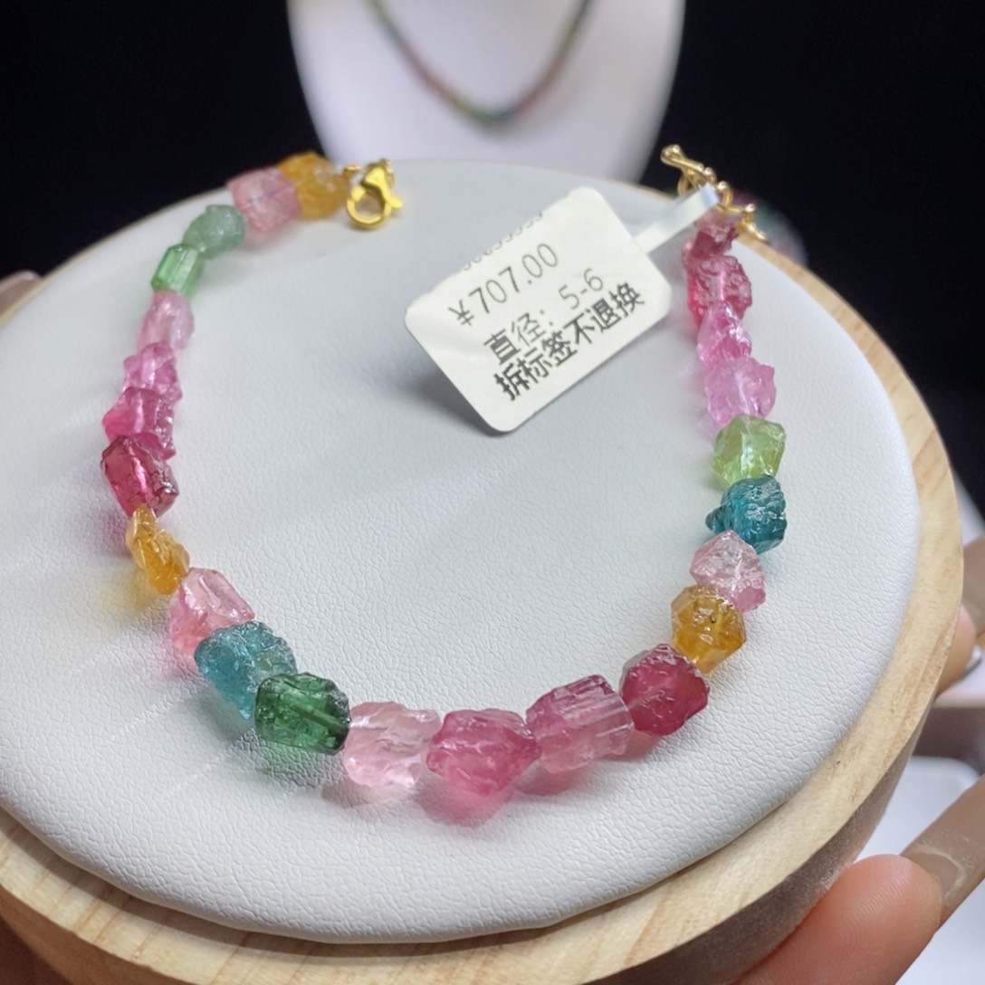 碧玺手链未镶嵌原石