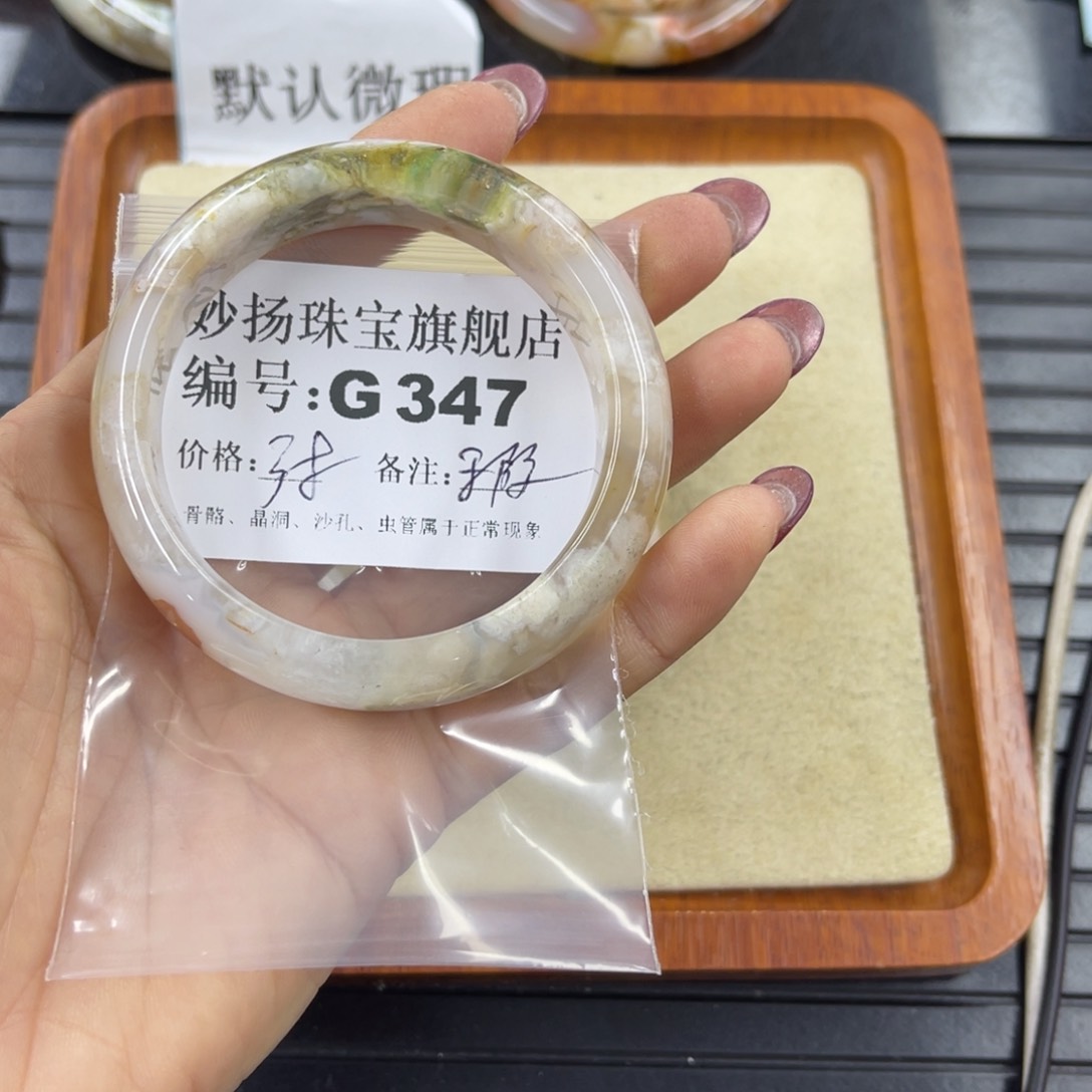 硅化珊瑚（珊瑚玉）默认有瑕未镶嵌P****e