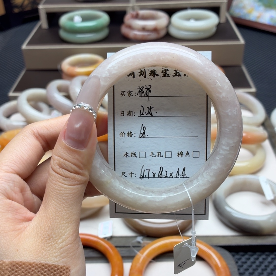 祁***祁石英质玉未镶嵌手镯