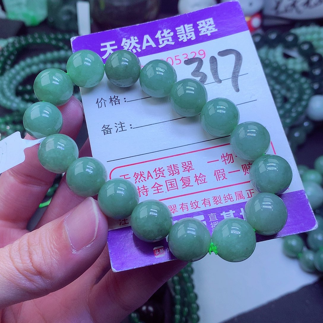 翡翠毛衣链未镶嵌