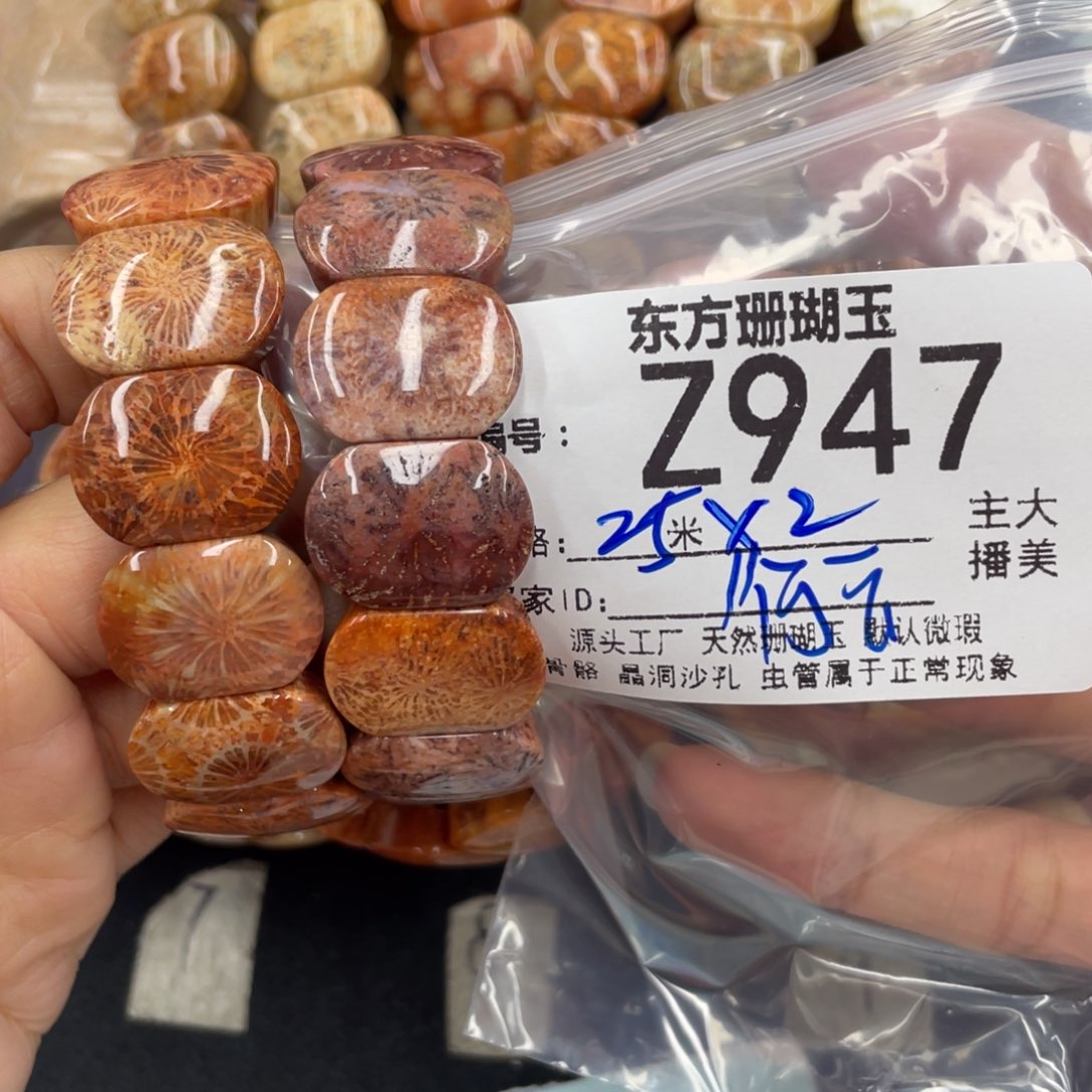 硅化珊瑚（珊瑚玉）合金颈饰行**水