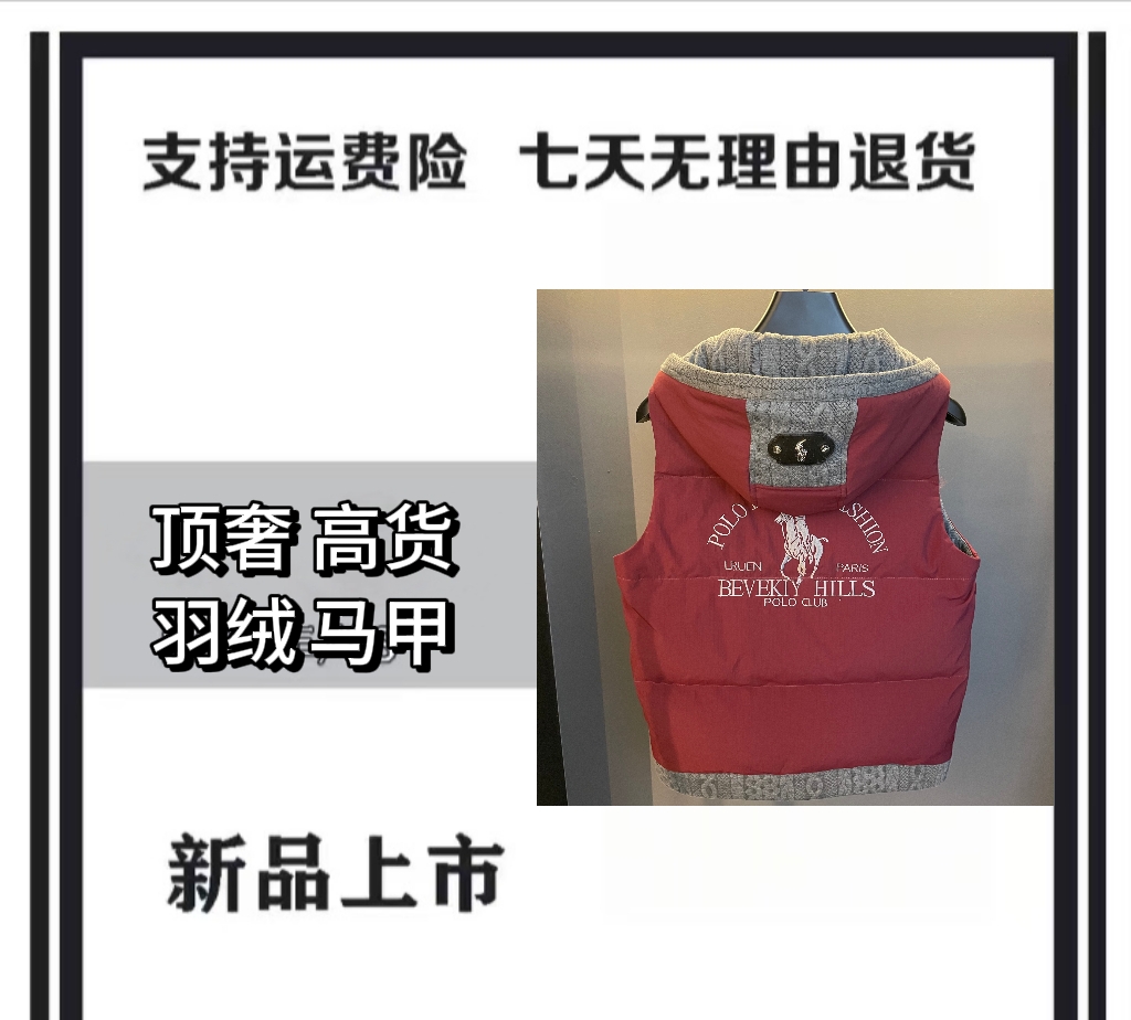 【白鸭绒-男女同款】轻奢百搭高级时尚轻奢羽绒马甲YX L1453