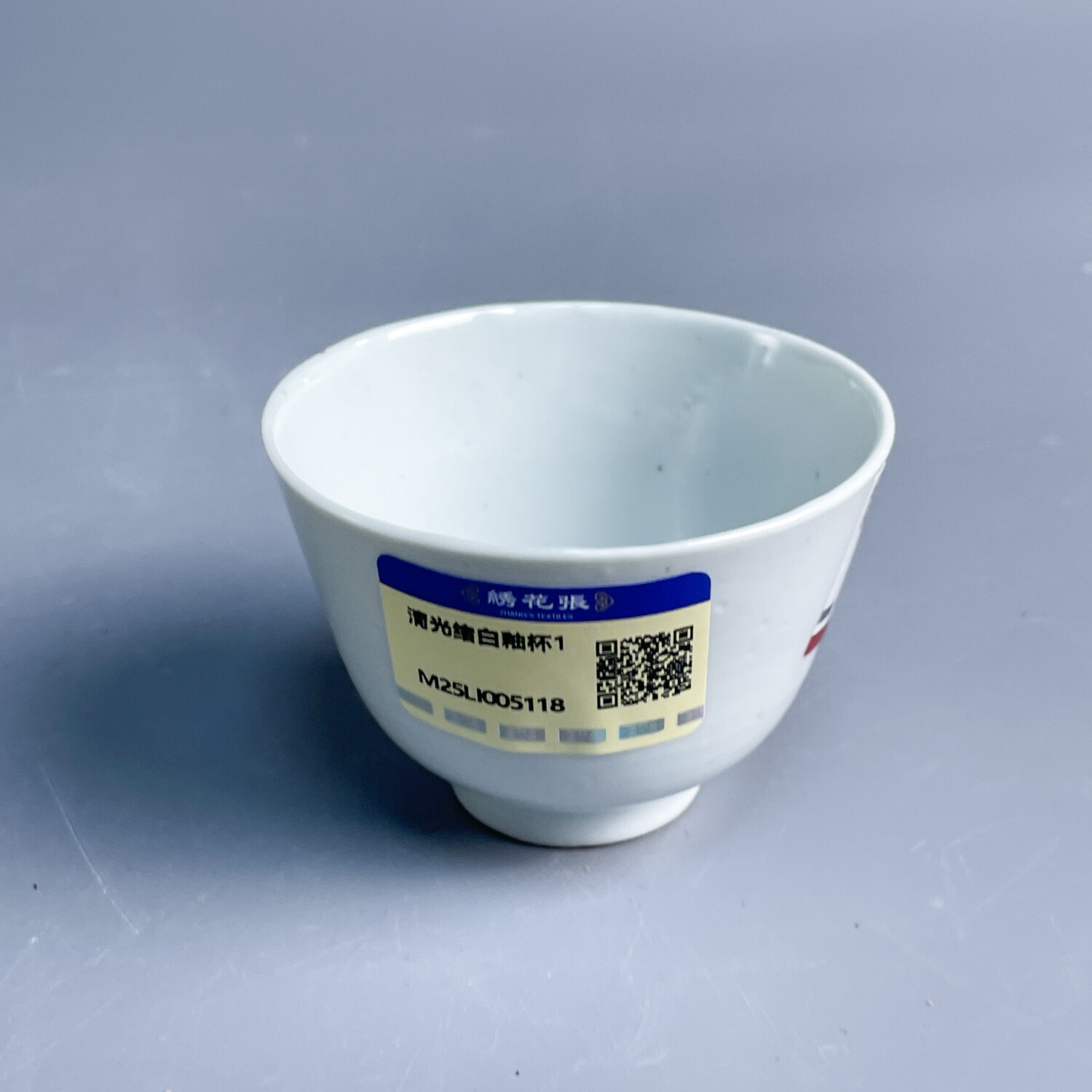 M25LI005118 - 清光绪白釉杯1