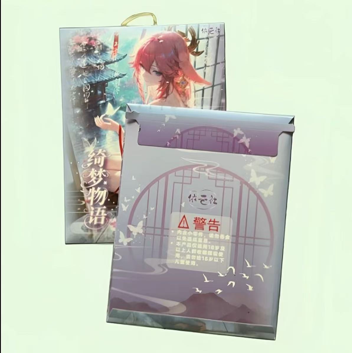 新品【绮梦物语】A5卡牌-盲盒卡牌收集收藏