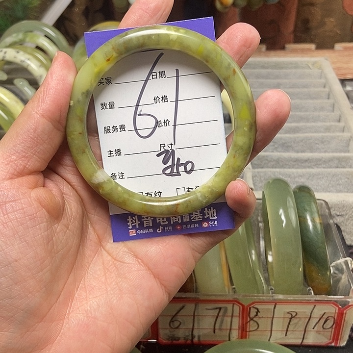 蛇纹石玉手镯未镶嵌