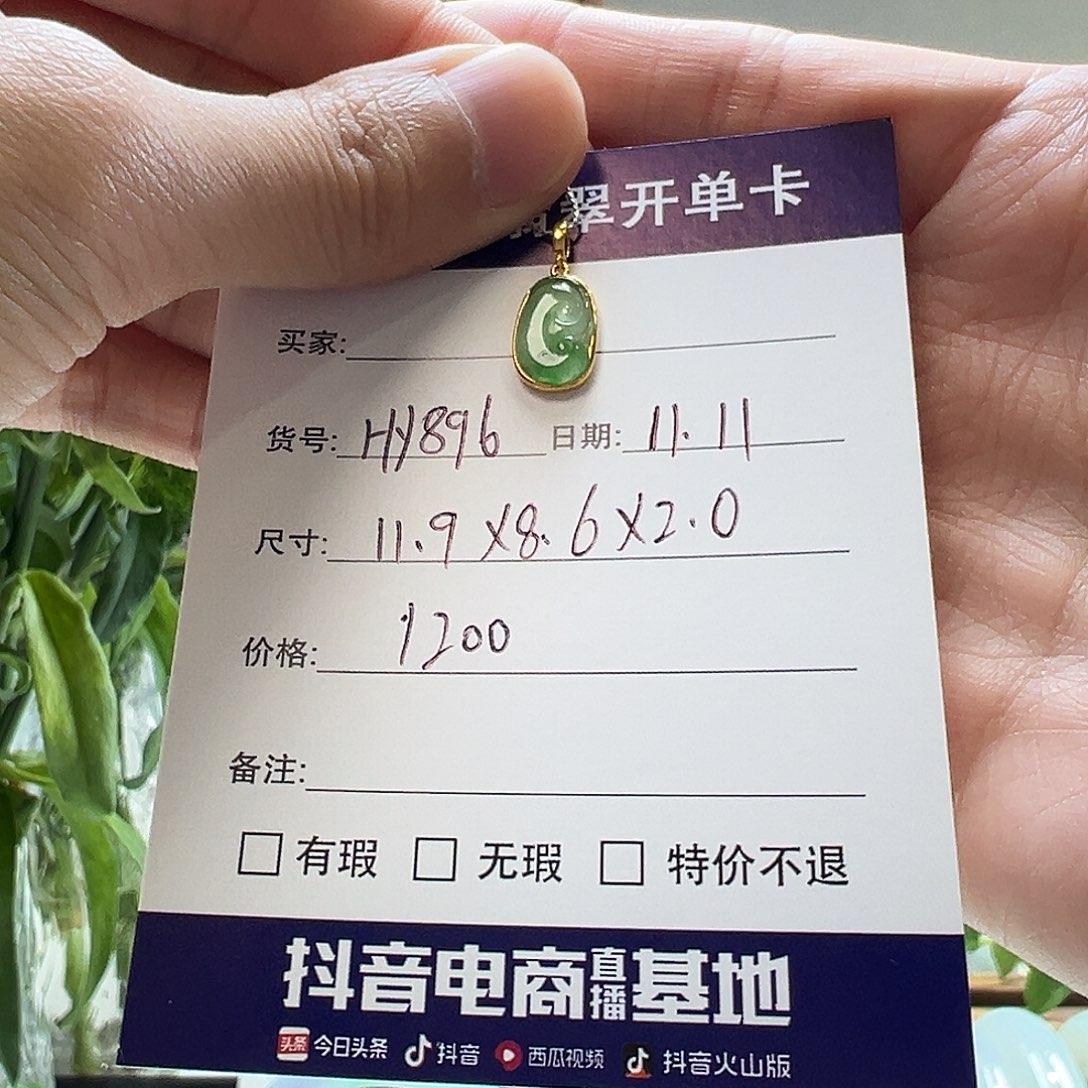 翡翠未镶嵌手镯天然翡翠吊坠