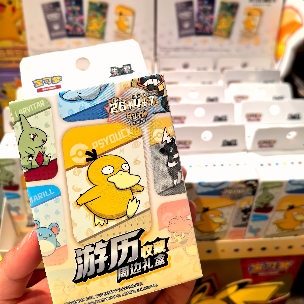 【不非拆卡】宝可梦卡牌  下单同意代拆