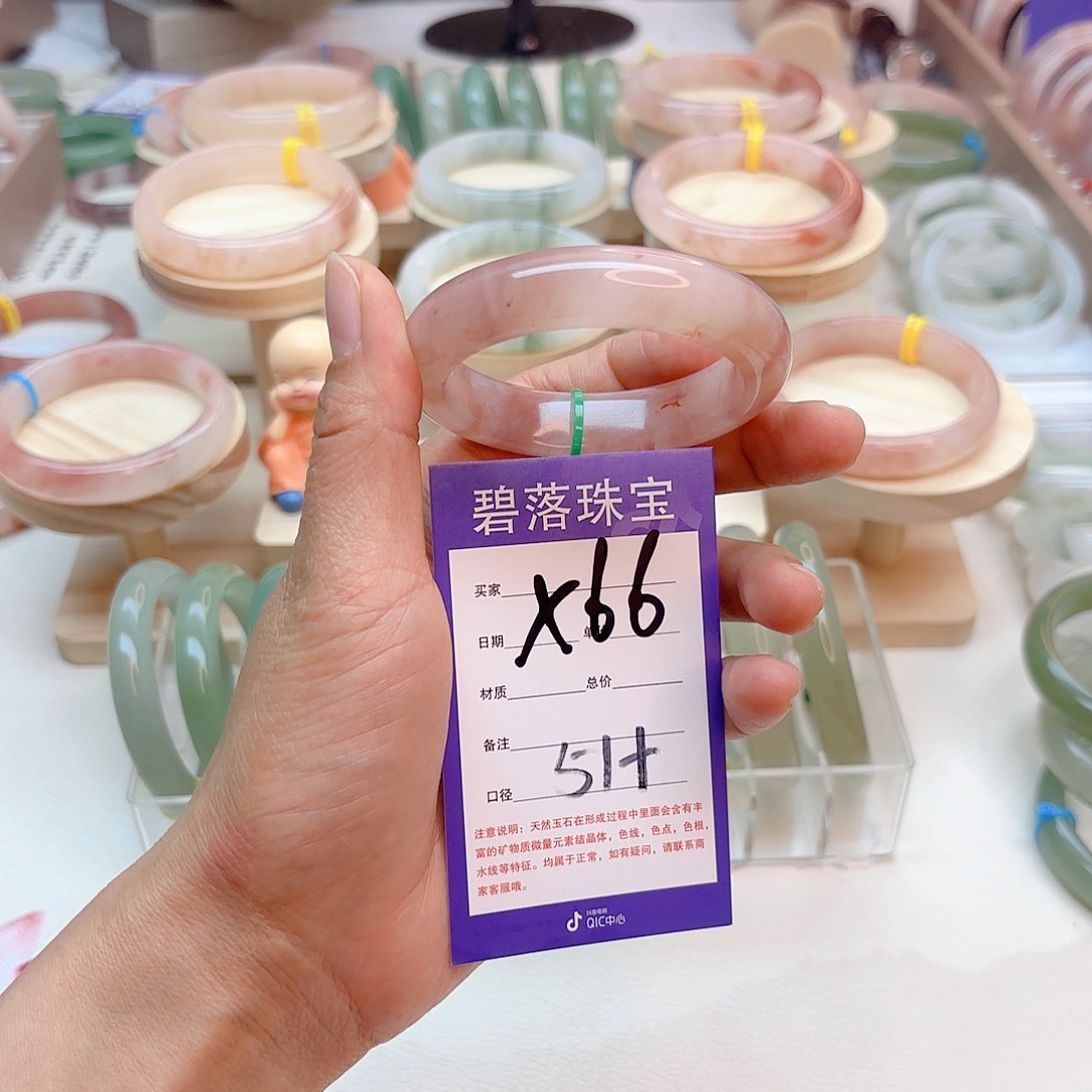 石英质玉手镯未镶嵌