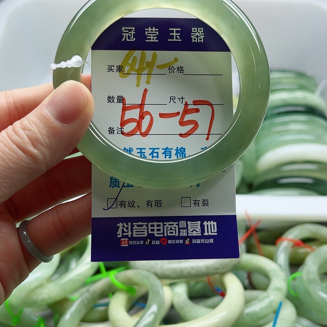 蛇纹石玉未镶嵌手镯花