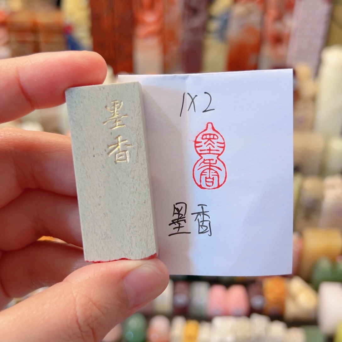墨香墨香墨香墨香