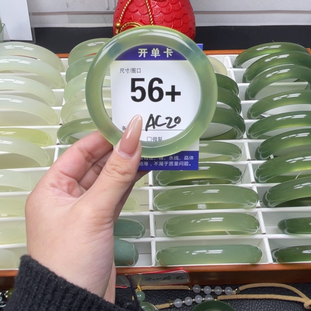 蛇纹石玉手镯未镶嵌?***?