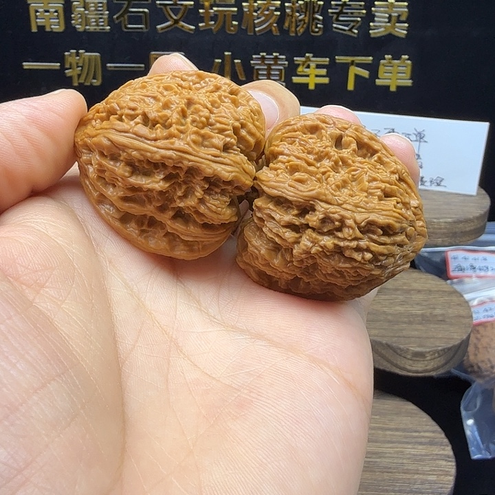 J***_把件桃核全品无修南疆石文玩核桃