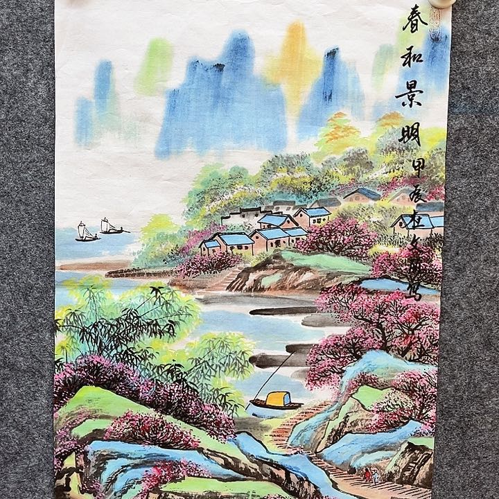 艺术作品欣赏作品
