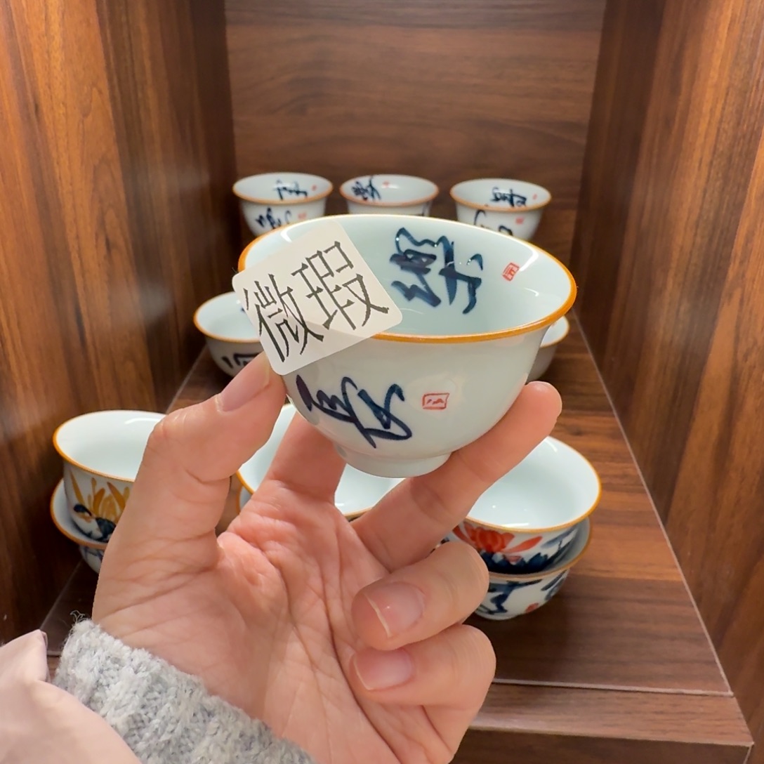 微瑕釉下彩纯手绘