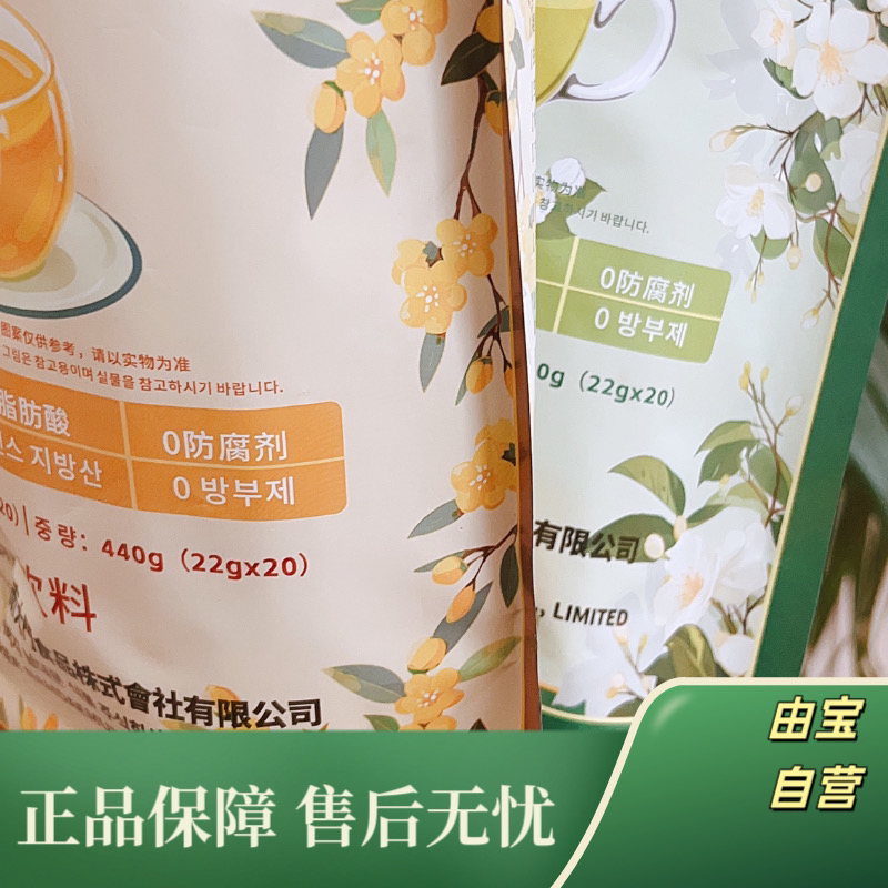 【就没见过配料表这么干净的！】来一杯热乎乎的 好喝不腻的奶茶