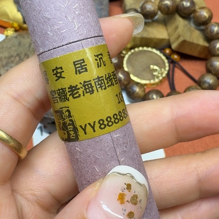 大叶紫檀（黑酸枝木类）