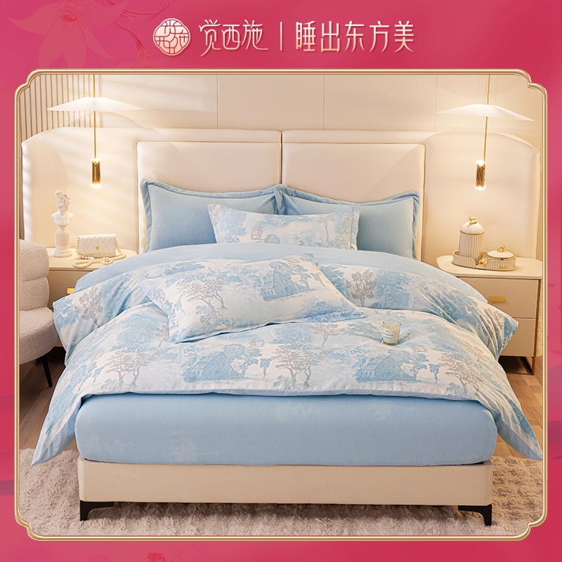 【才哥专属】觉西施*床笠款新疆全棉四件套拉斐尔蓝