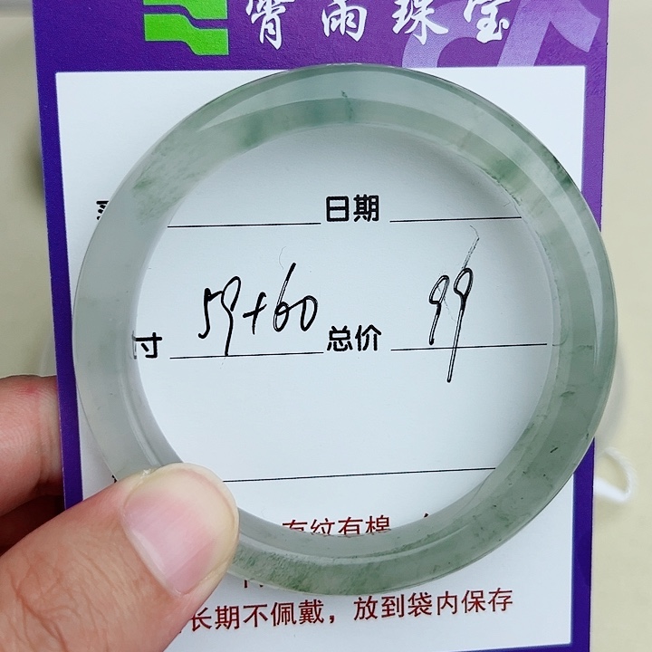 未镶嵌手镯石英质玉（金丝玉）