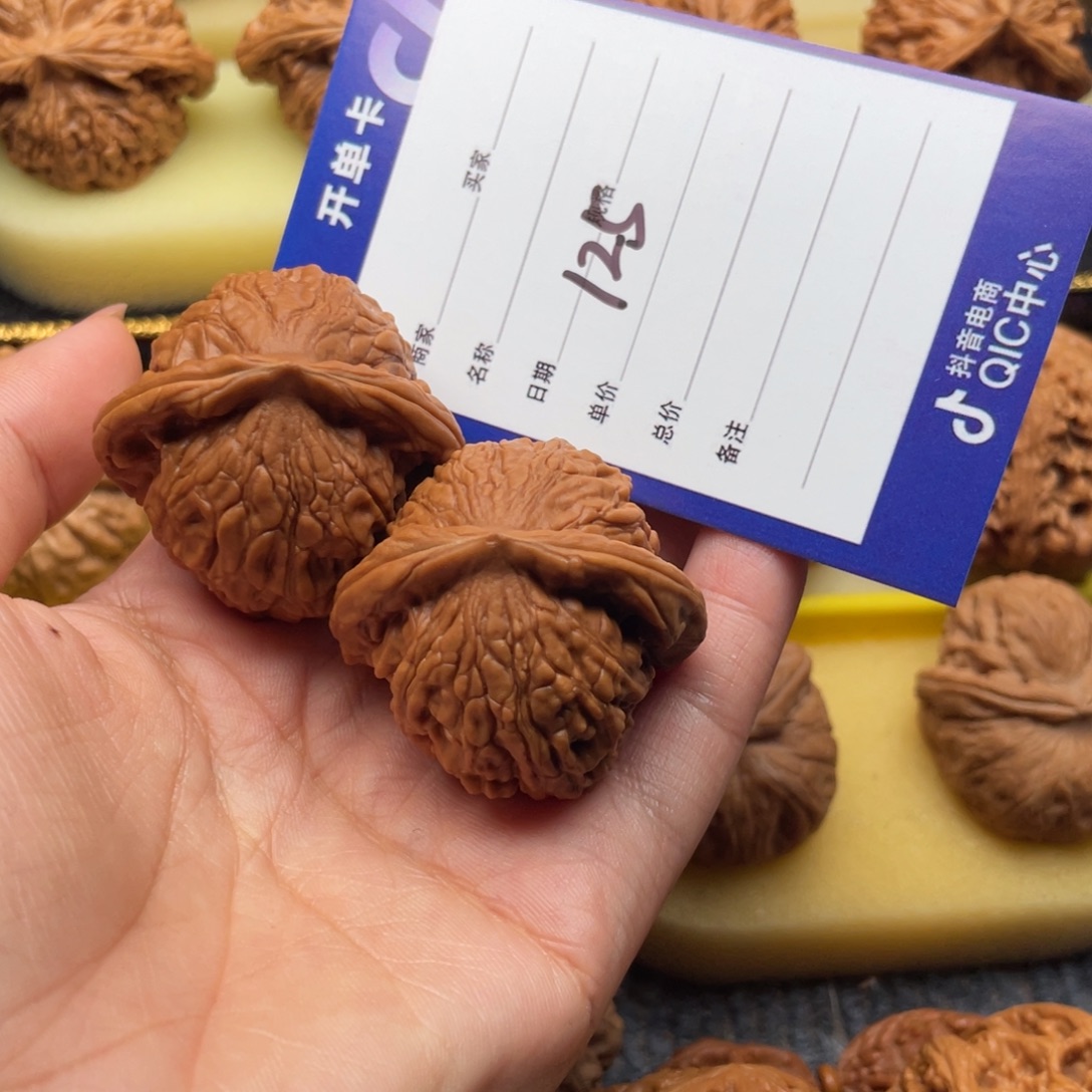 吊坠文玩核桃125号39大红袍