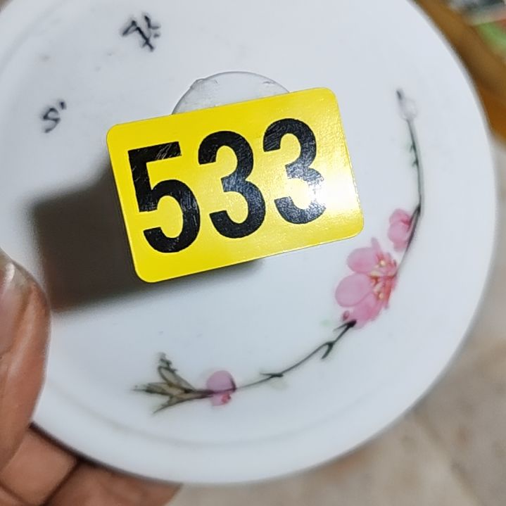 筱***)民俗文化研究中心