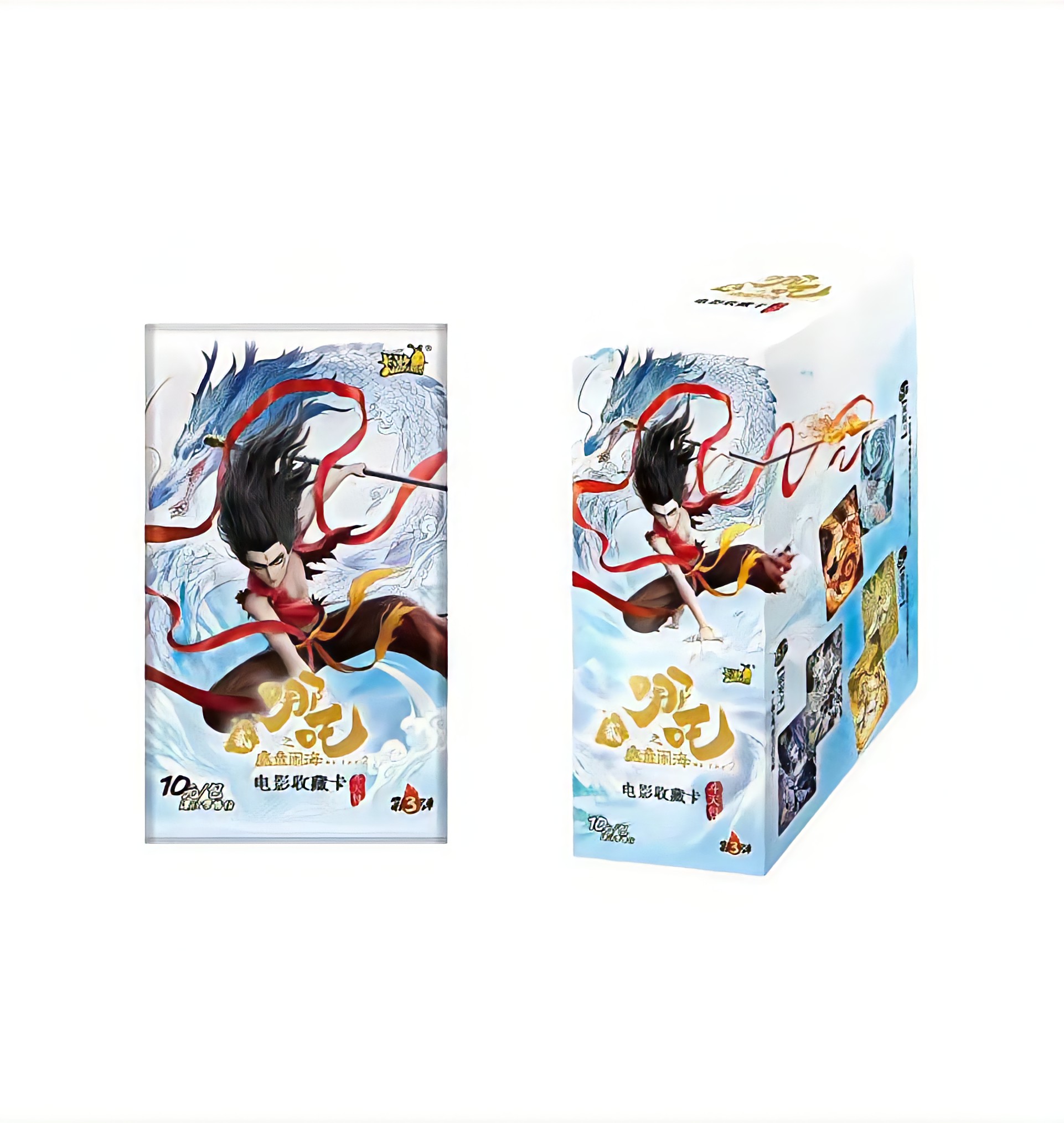 卡游【叠叠/狂风】（sp卡砖）哪吒之魔童闹海斗天包第3弹盲盒（七七）