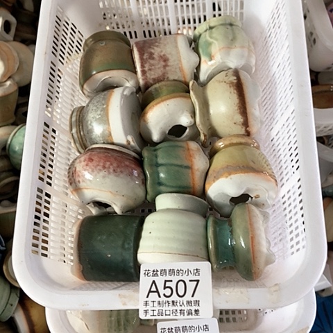 紫砂花盆507微瑕品口径3厘米左右的