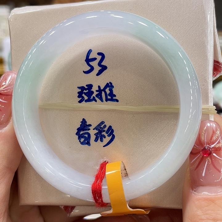 翡翠手镯未镶嵌翡翠手镯