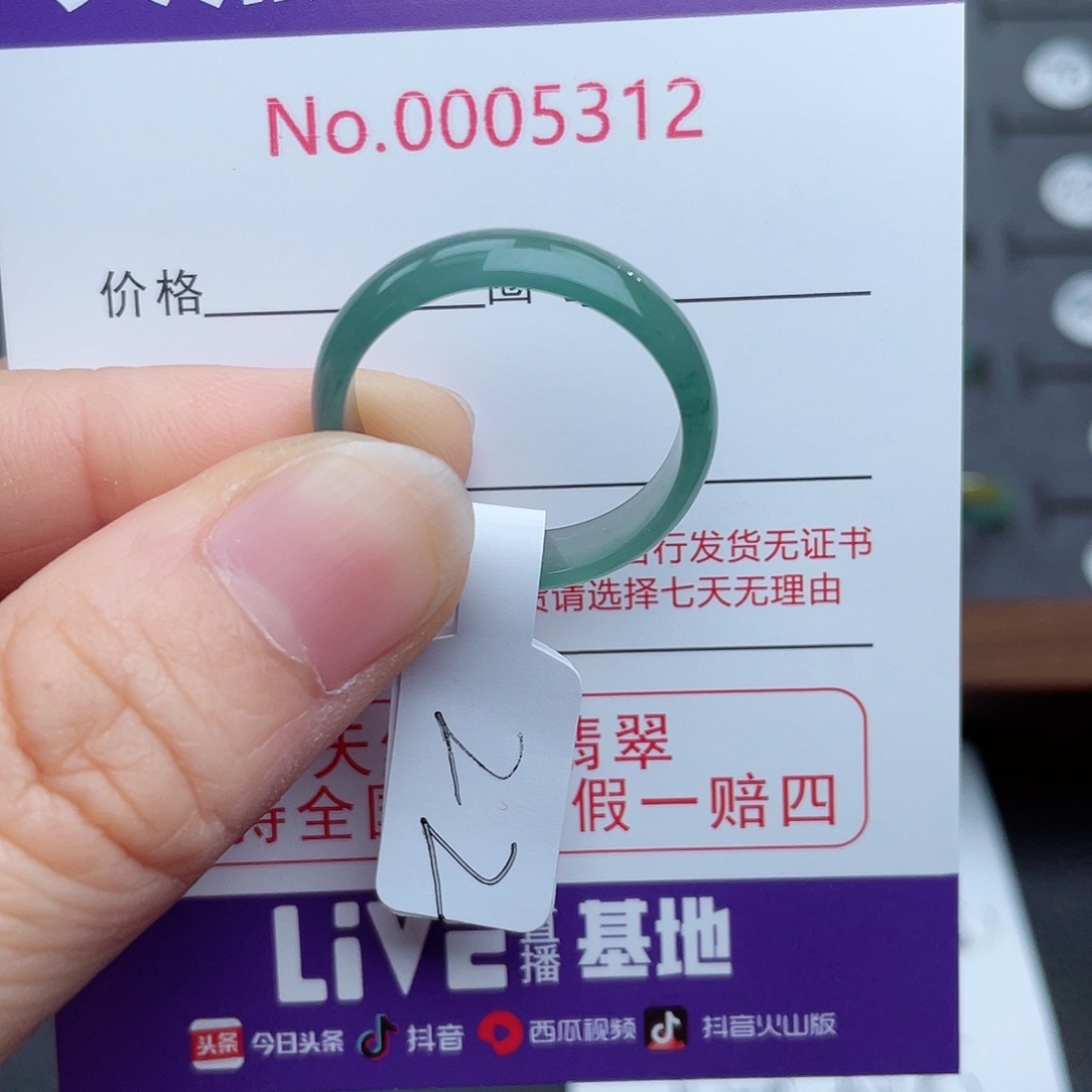 【闪购商品】翡翠戒指未镶嵌预*天然