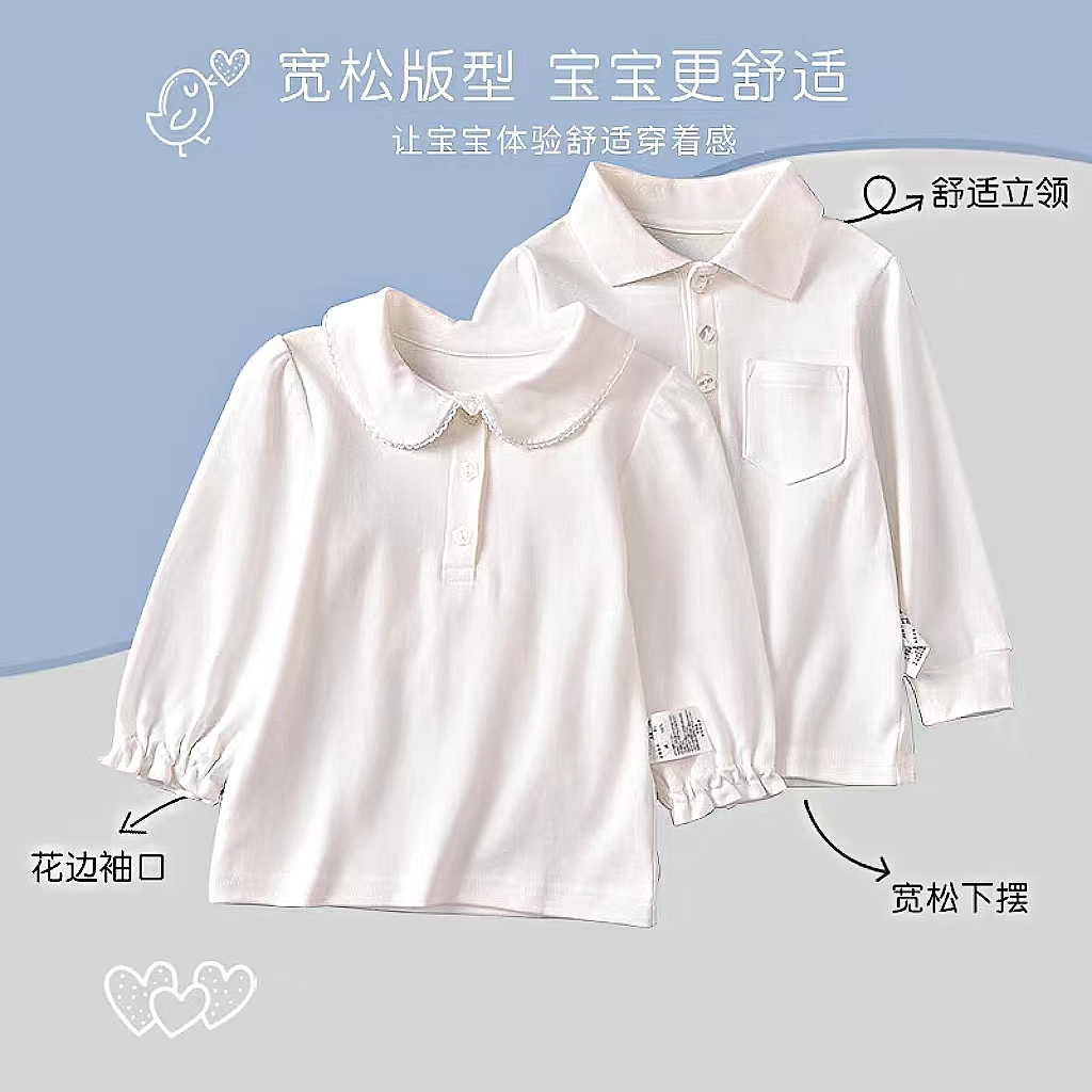 儿童纯色POLO翻领打底衫女童白色校服内搭上衣男童纯棉长袖T衬衫