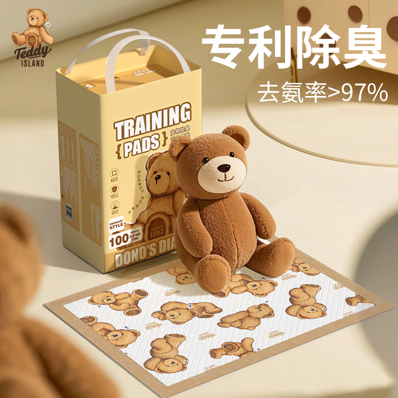 成长日记X泰迪熊联名尿垫专利除臭高分子分解臭味吸水防漏尿片