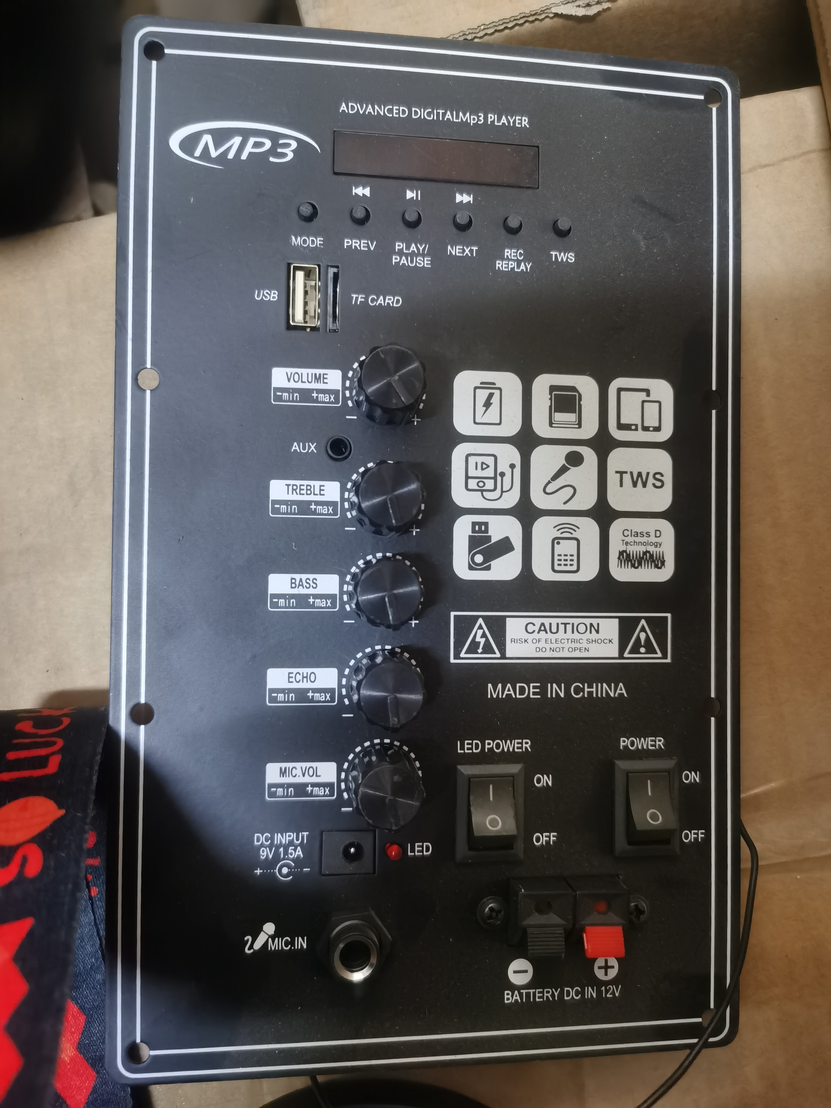 准新品  30瓦双推板子，