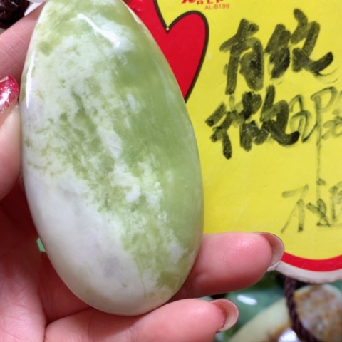 蛇纹石玉手把件未镶嵌