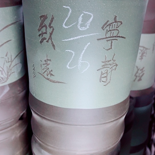 红陶小时紫砂小时