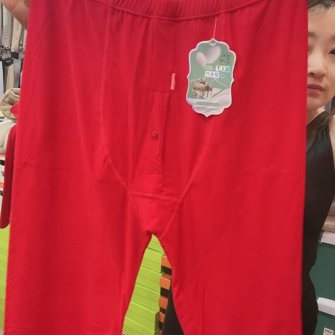 羊羔毛男红秋裤大号加厚