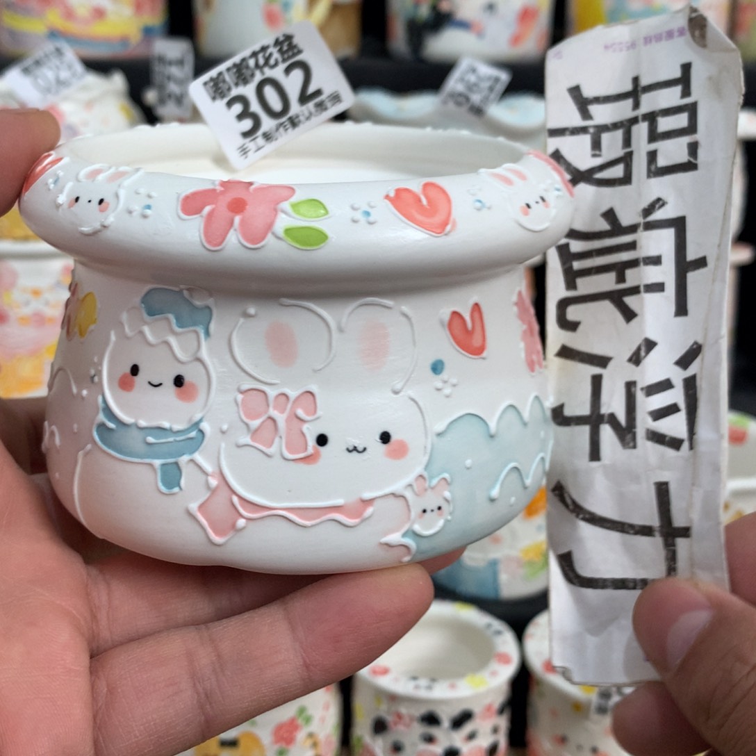 紫砂花盆302 嘟嘟嘟嘟