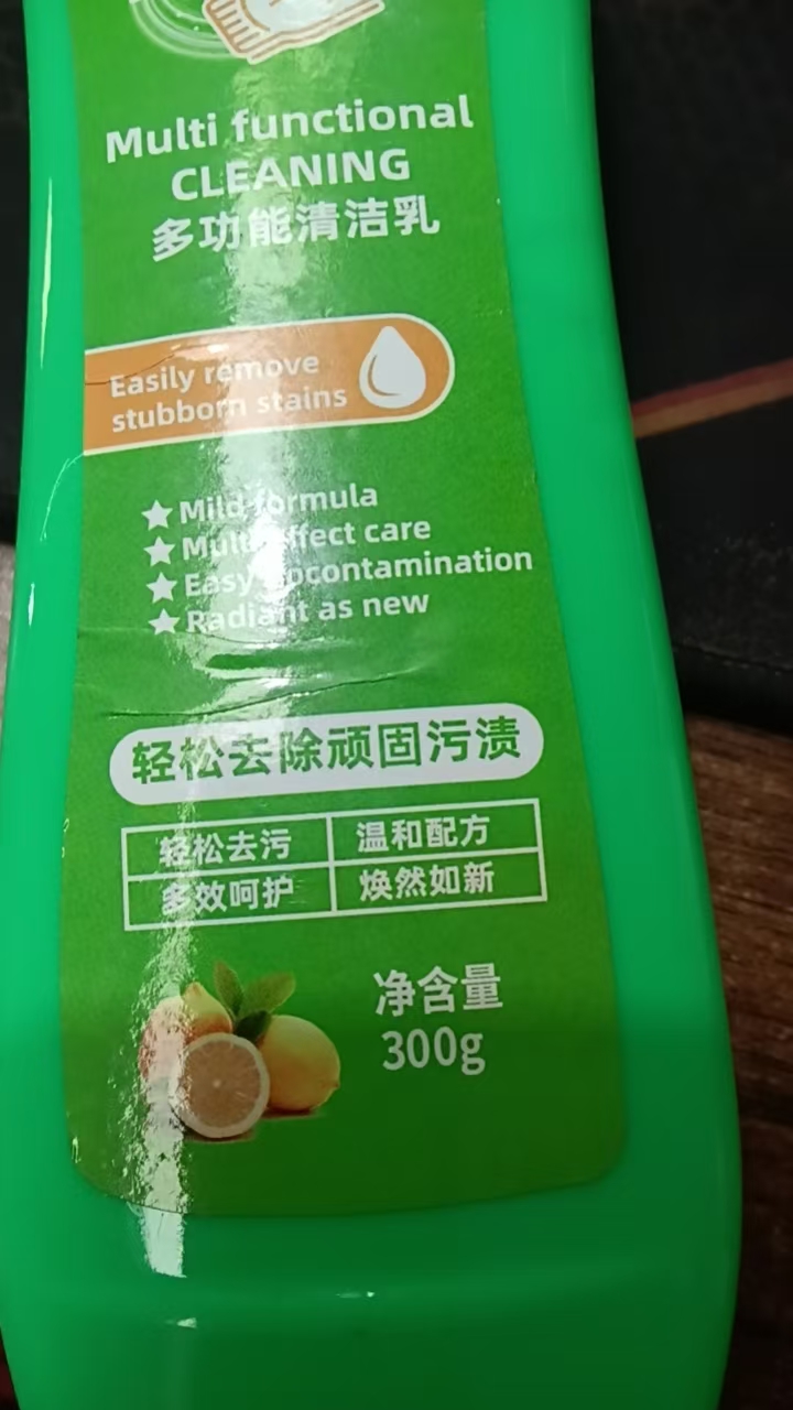 媛媛家多功能清洁乳发9瓶