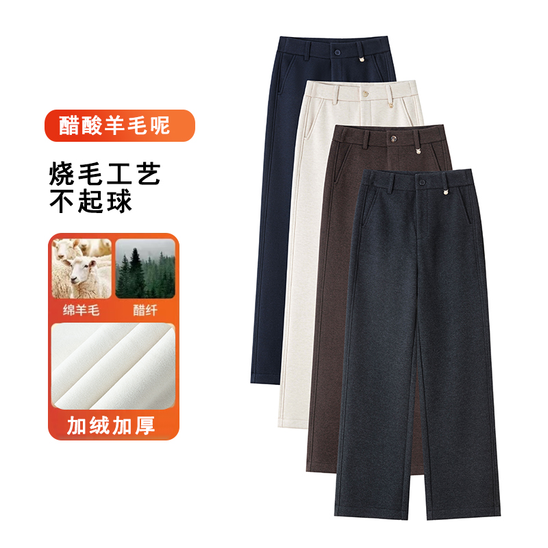 冬季加绒加厚2025羊毛醋酸窄版小阔腿裤女毛呢保暖小个子直筒裤女
