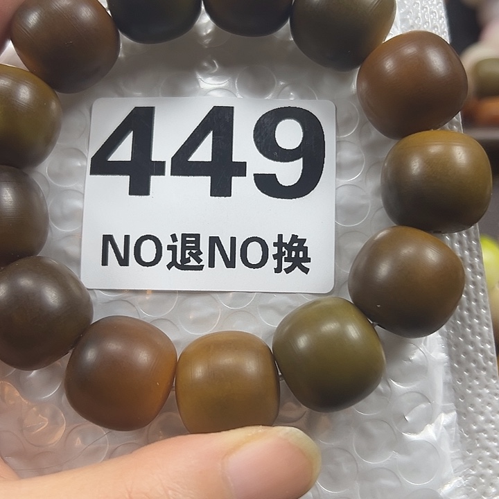 就***酒菩提根/象牙果吊坠