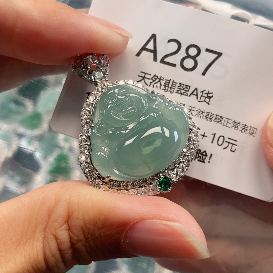 【闪购商品】翡翠吊坠(不含链)未镶嵌