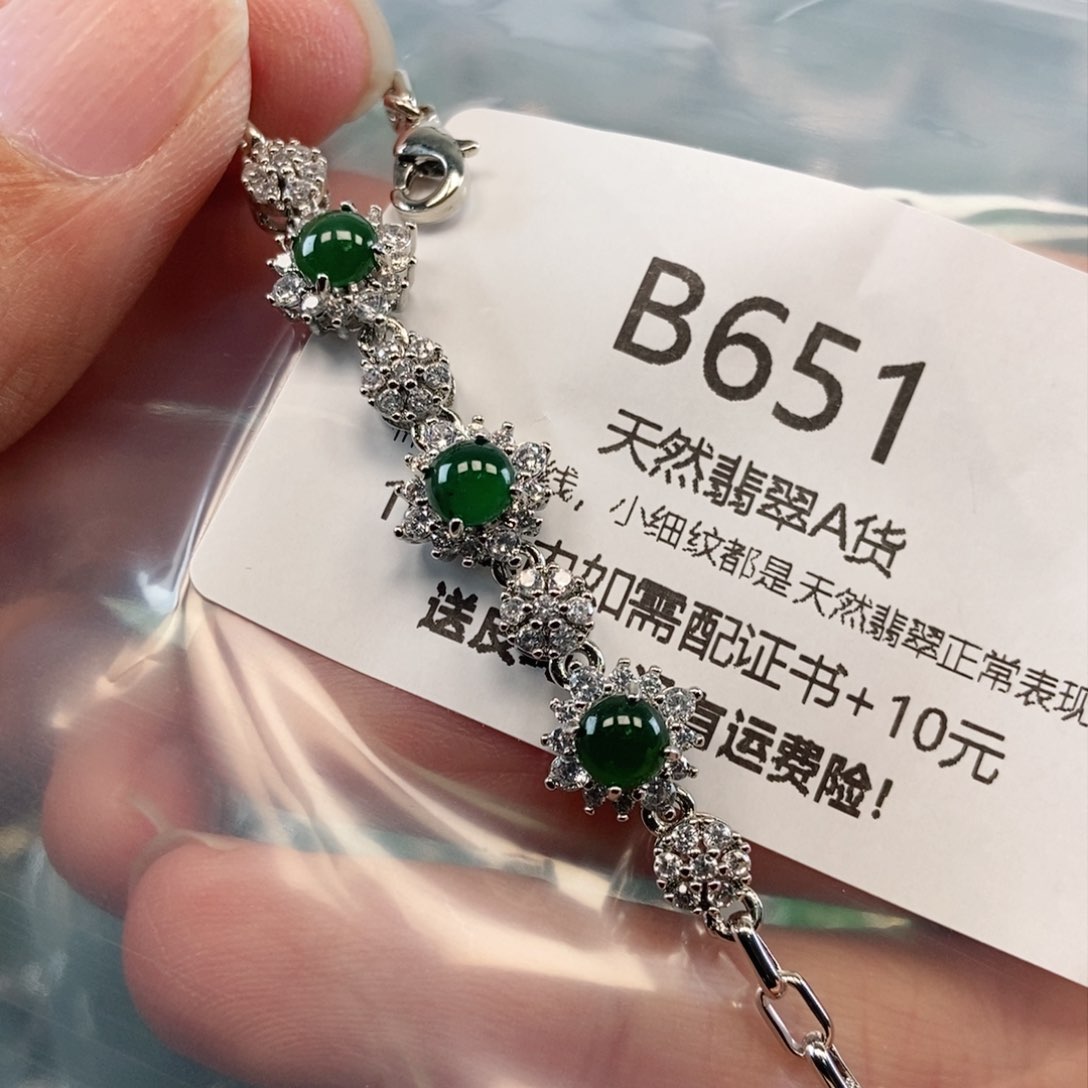 【闪购商品】翡翠吊坠(不含链)未镶嵌