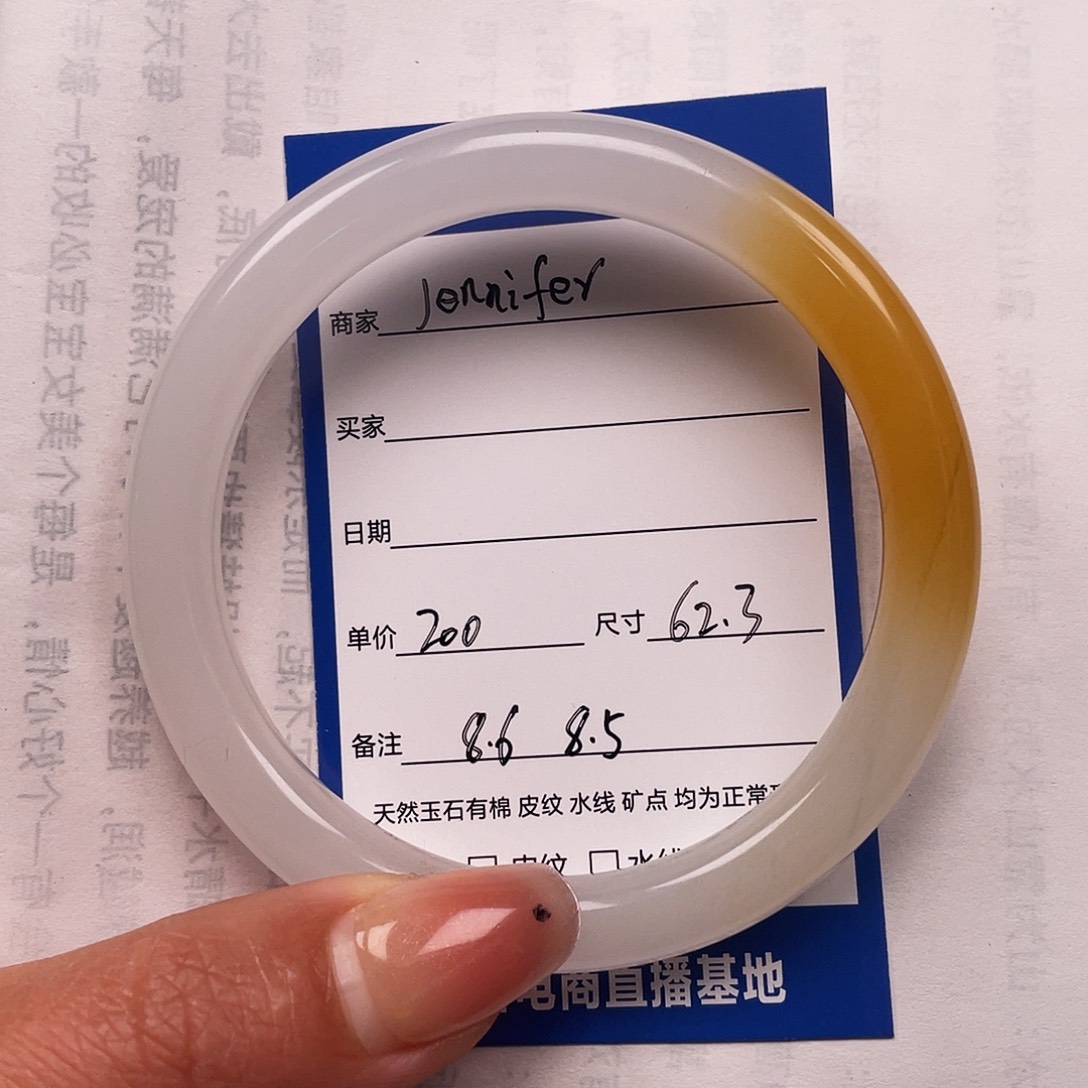 石英质玉（金丝玉）未镶嵌手镯