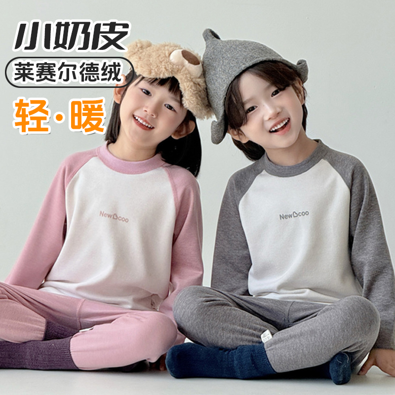 儿童保暖内衣套装男女童宝宝小学生秋衣秋款两件套9-6
