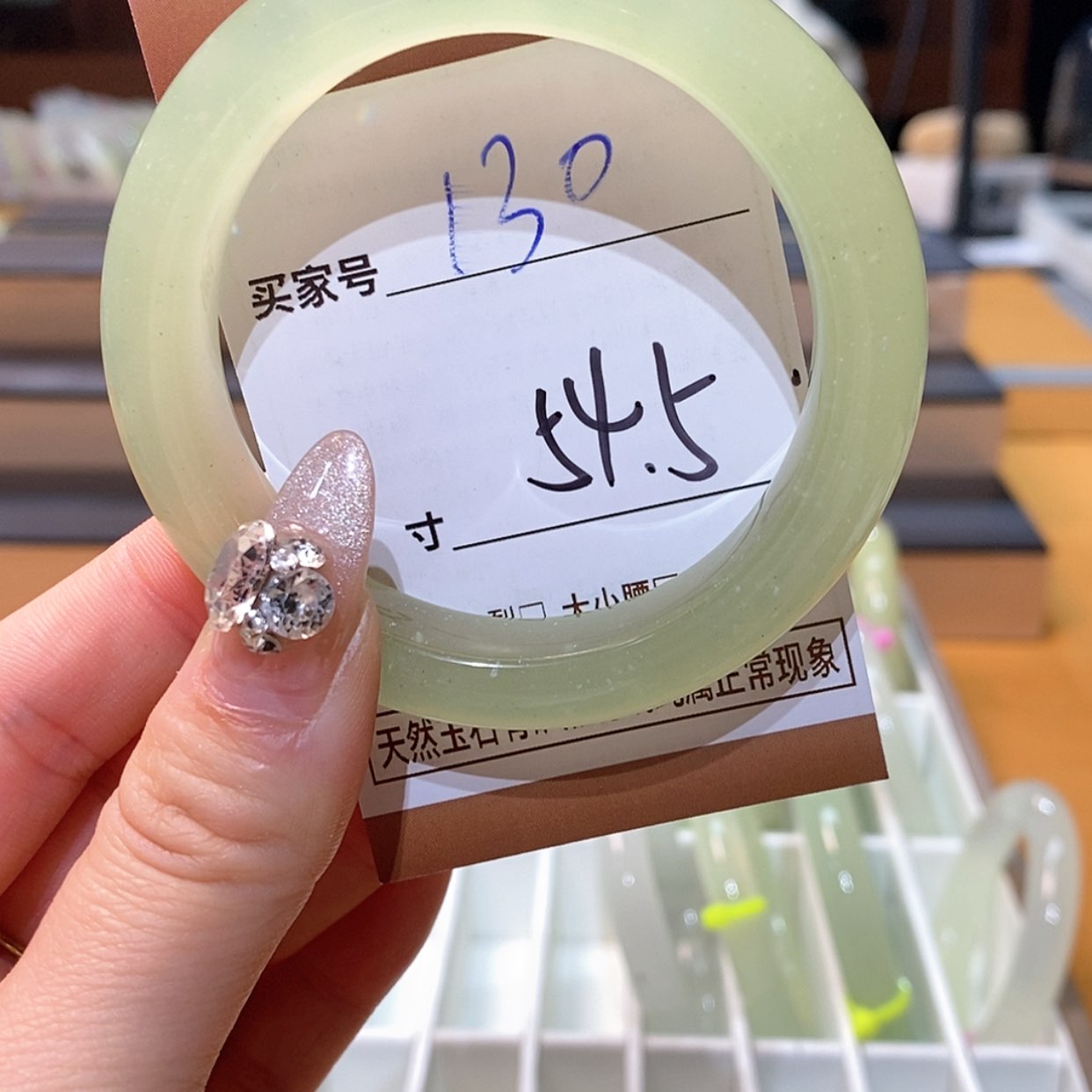 【闪购商品】蛇纹石玉手镯未镶嵌