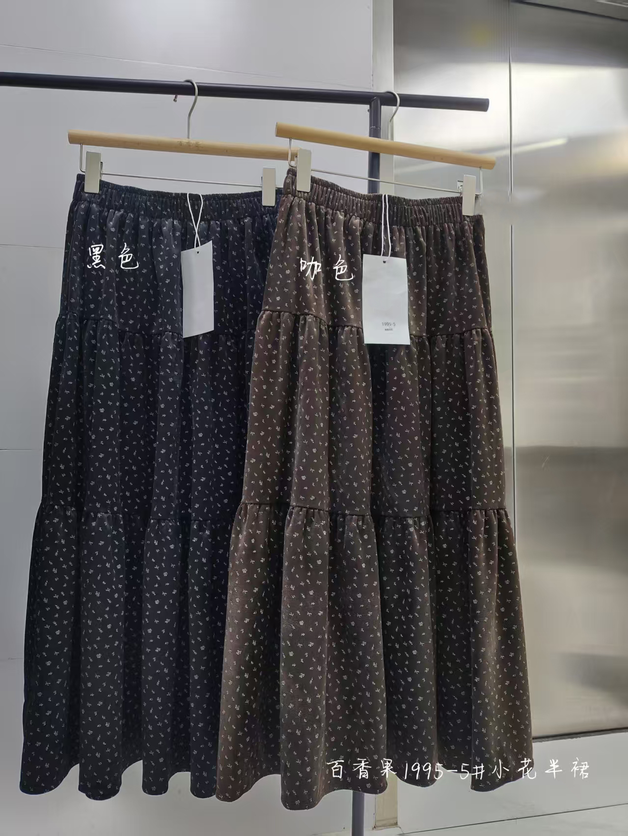 米多多 BXG#1995-5#碎花加绒半裙 kc