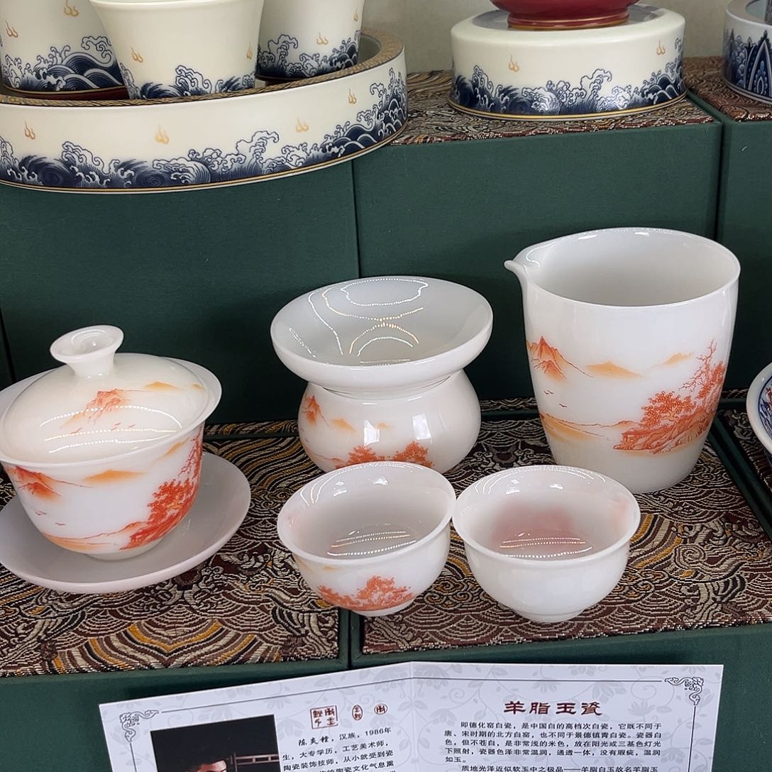 景德陶瓷景德陶瓷