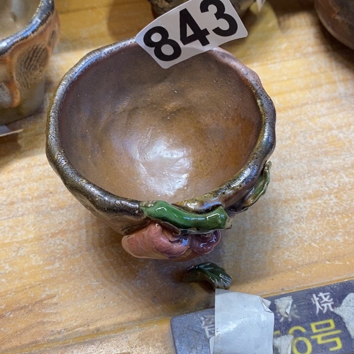 杯柴烧的杯子家用