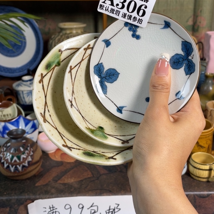 瓷器瓷器微瑕微瑕