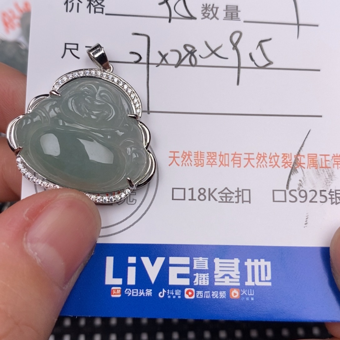 翡翠银S925镶嵌颈饰