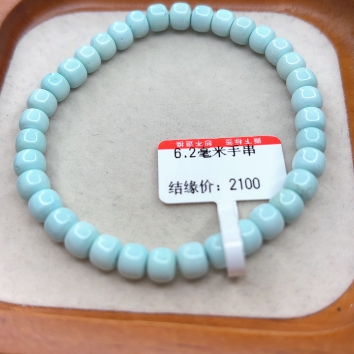 未镶嵌绿松石手串